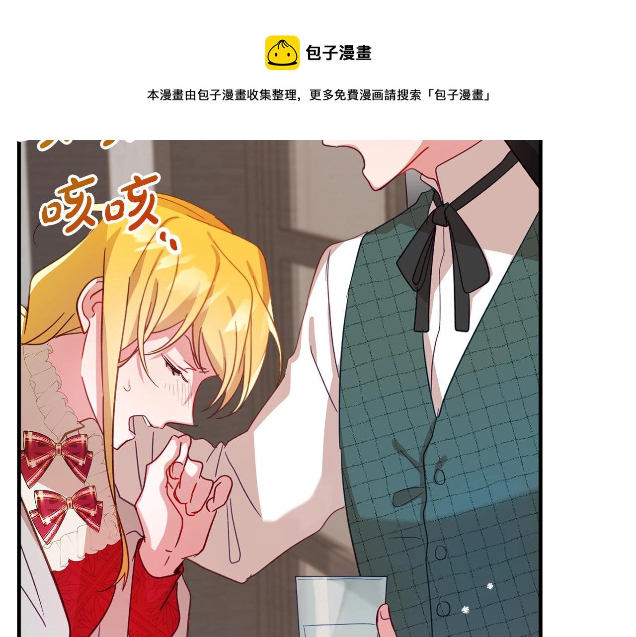 第10话 他们疯了吧？114