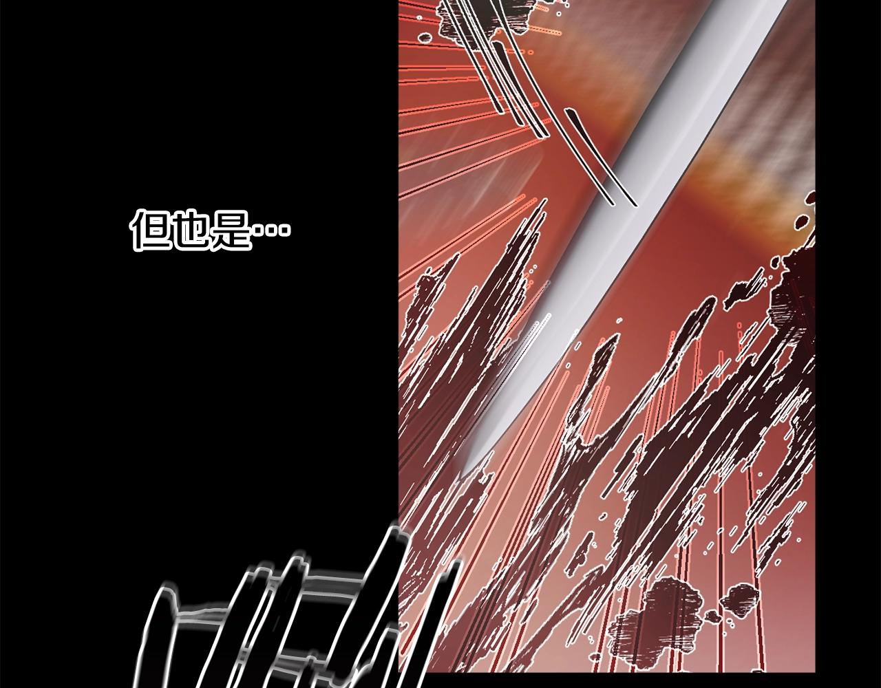 第1话 暴君的温柔85