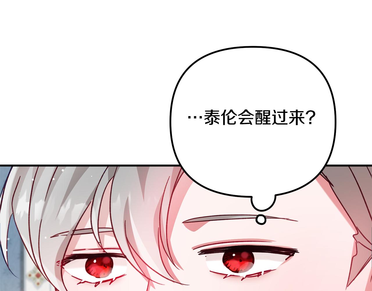 第30话 分道扬镳120