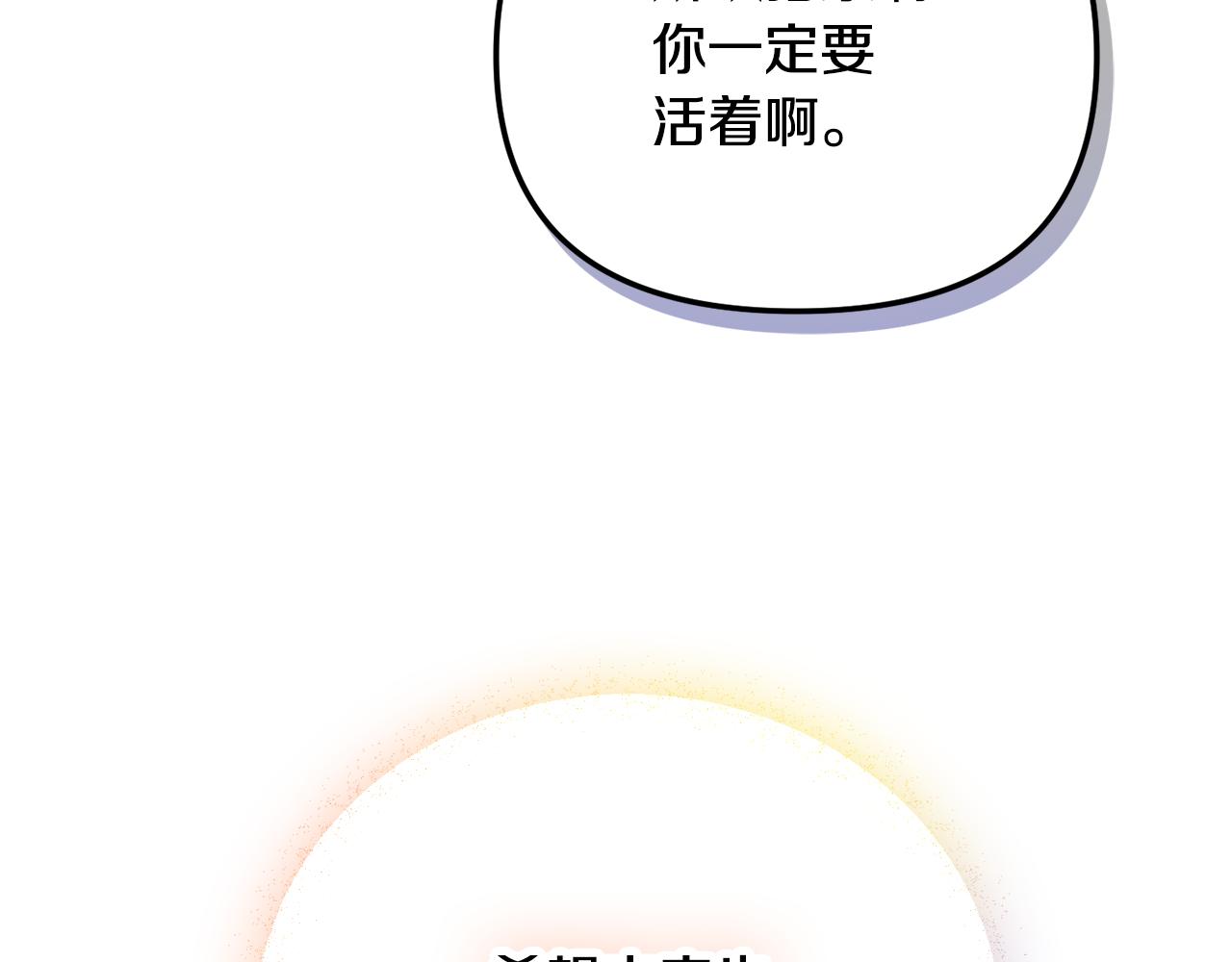 第45话 危险来临92