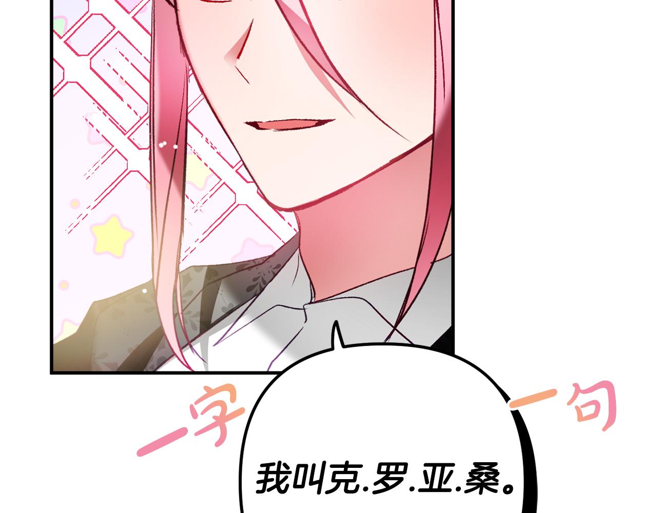 第36话 狗狗117