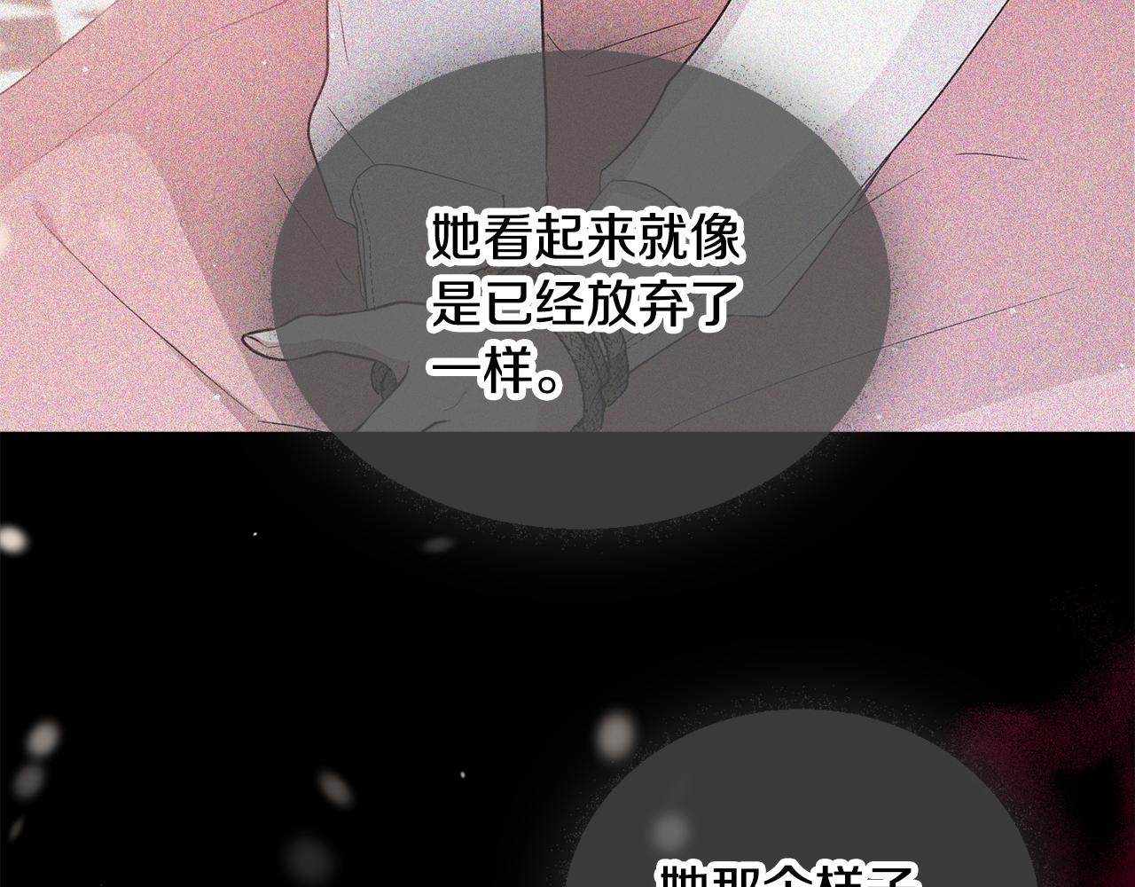 第41话 互赠信物119