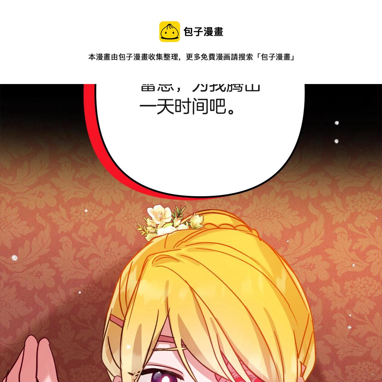 第15话 我想见你6