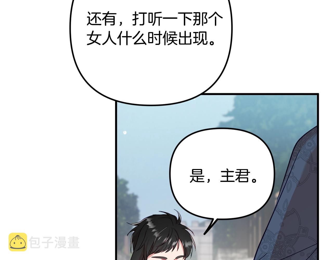 第6话 命运101