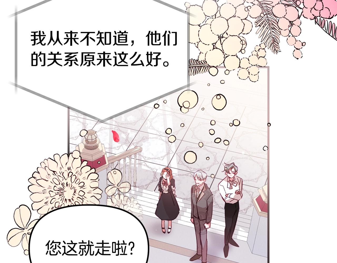 第3话 初次见面171