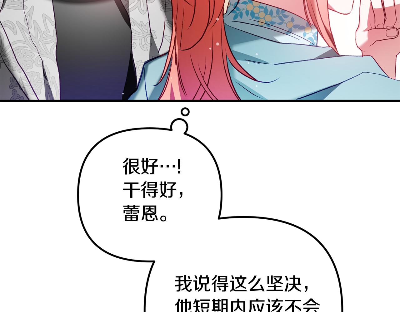 第36话 狗狗74