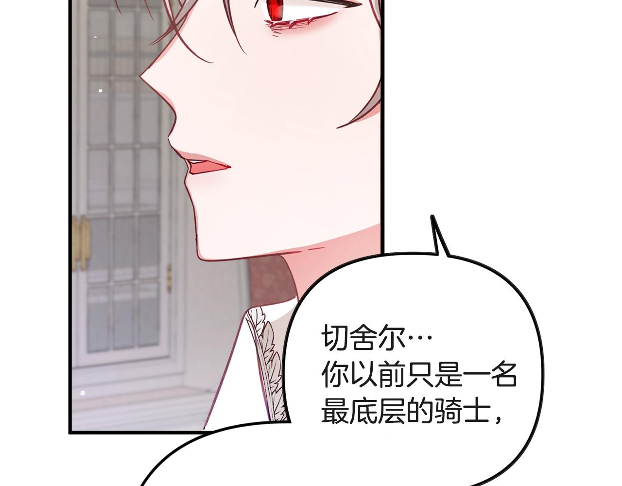 第7话 家主考试98