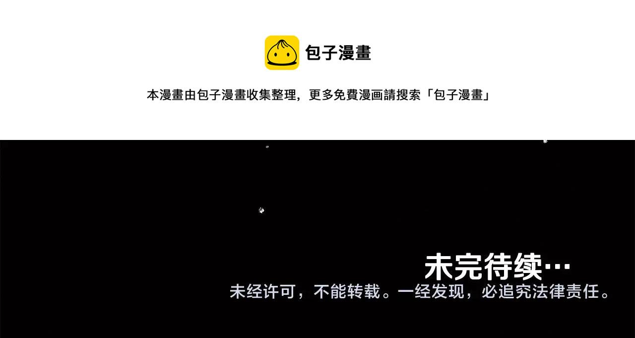 第10话 他们疯了吧？165