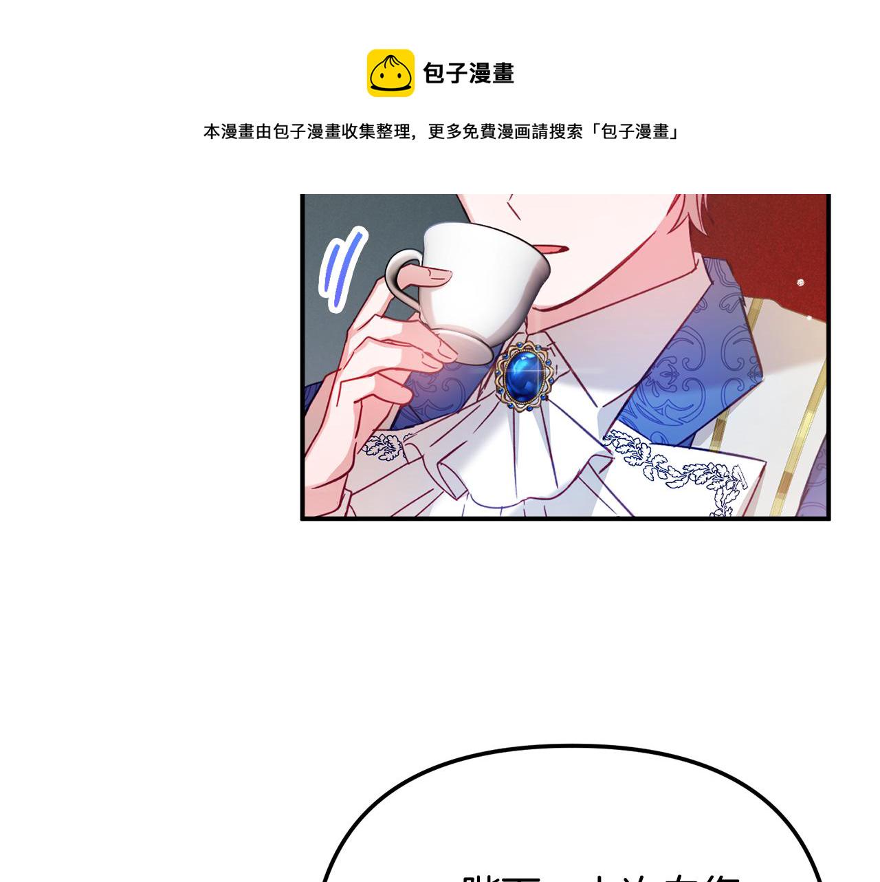 第28话 答案110