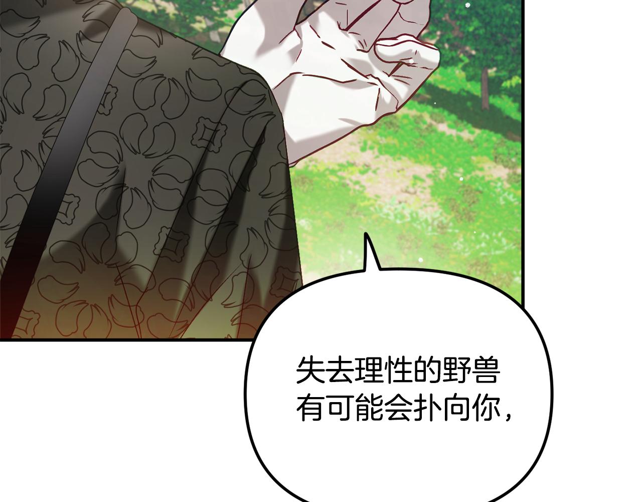 第45话 危险来临129