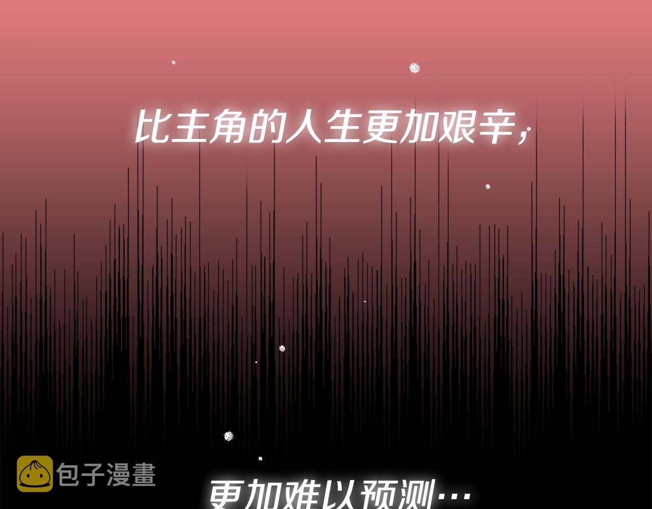 第14话 我只想活下去145