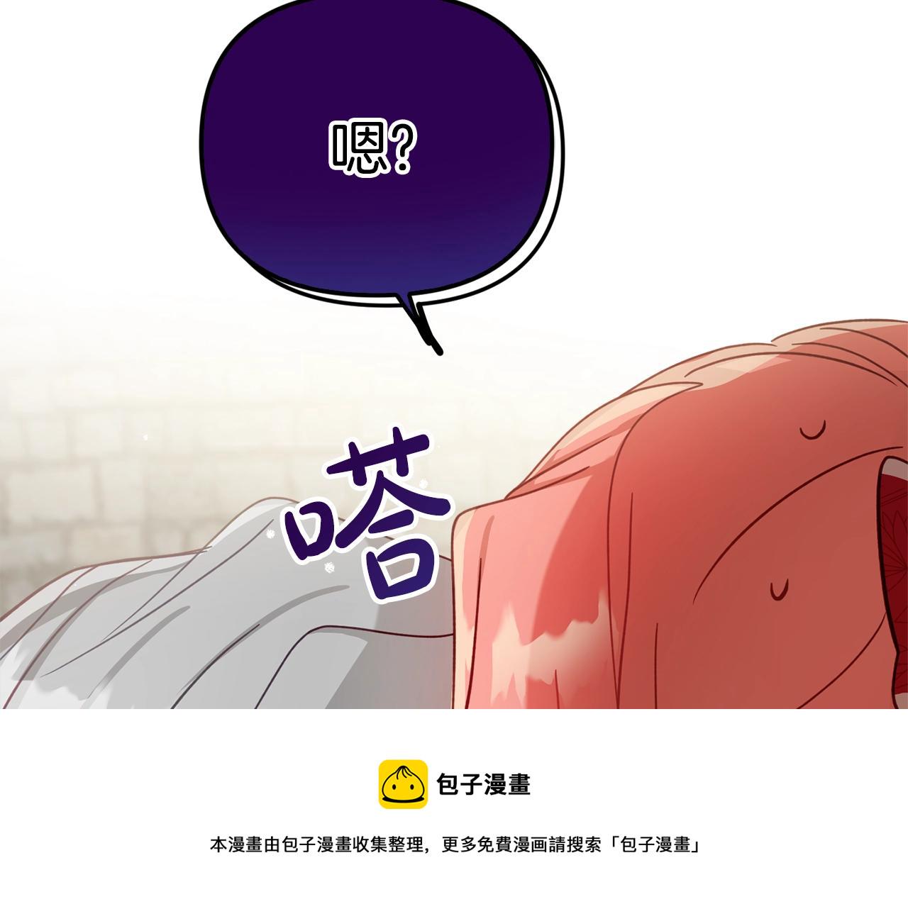 第8话 最深处的愿望112