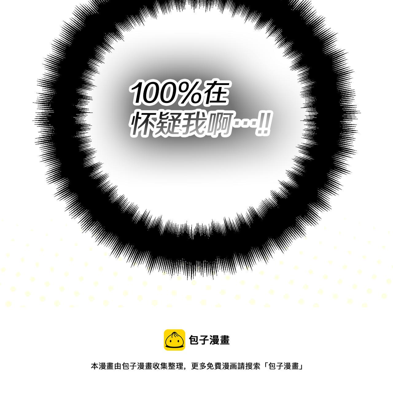 第36话 狗狗58