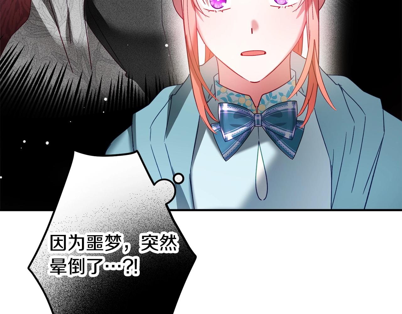 第35话 克制不住的欣喜61
