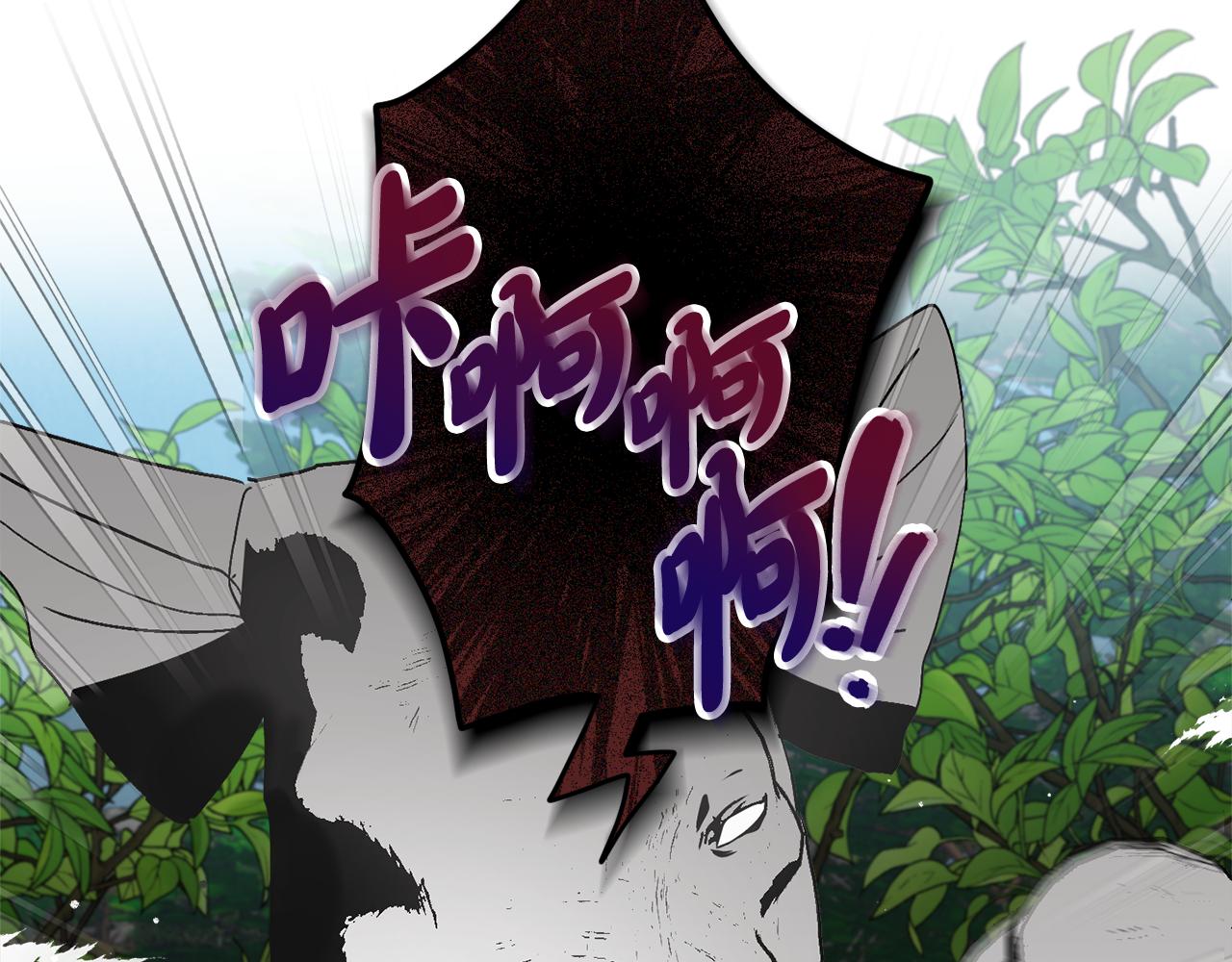 第46话 自行恢复了？29