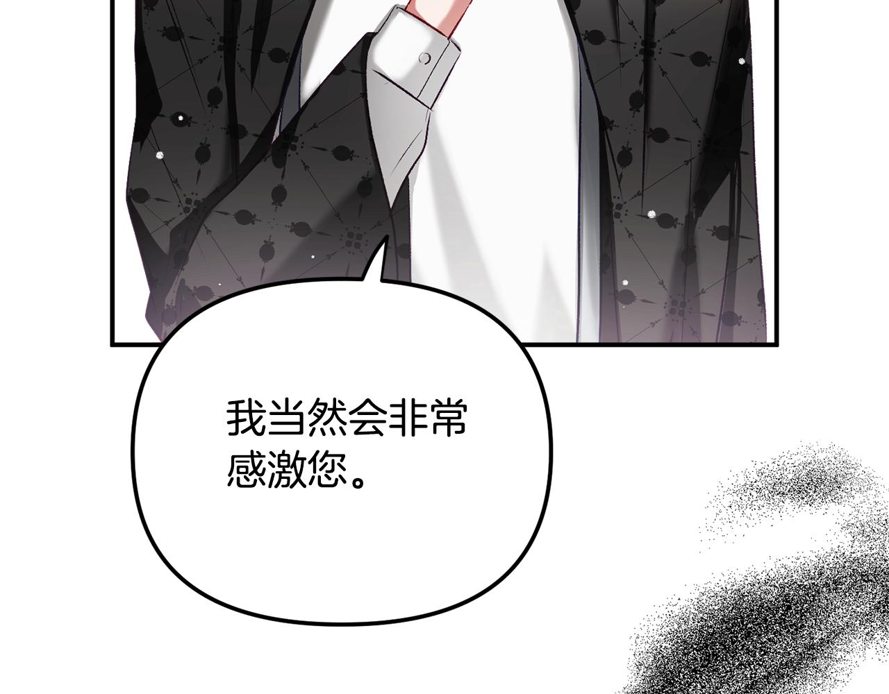第38话 收获奶狗74