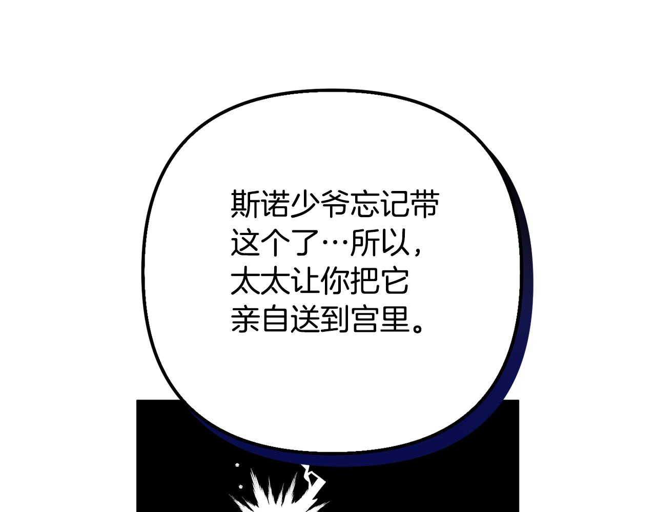 第31话 订婚请求138