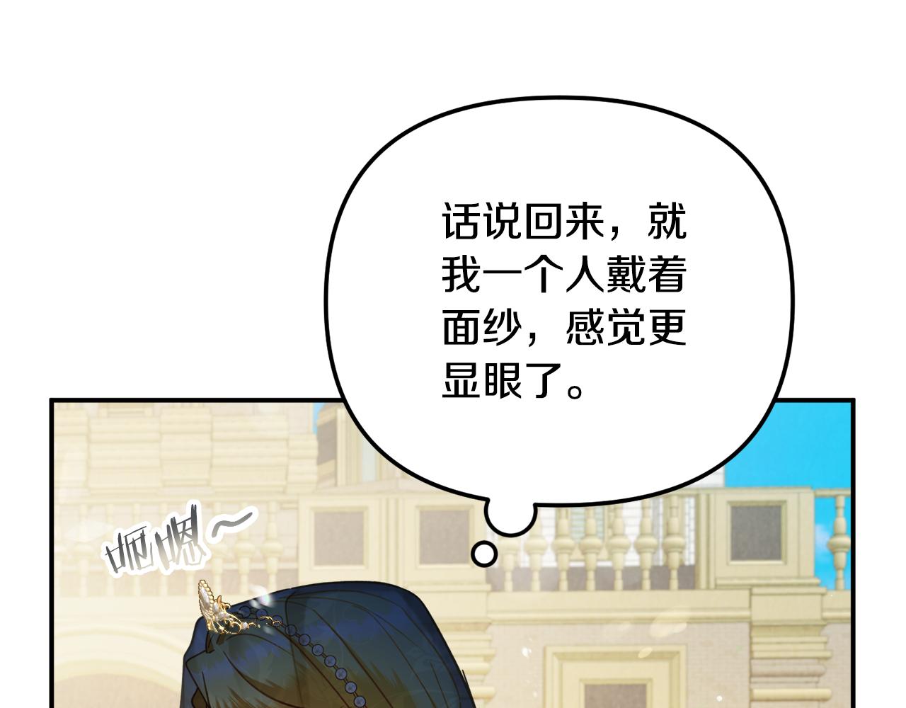 第50话 捉摸不透87