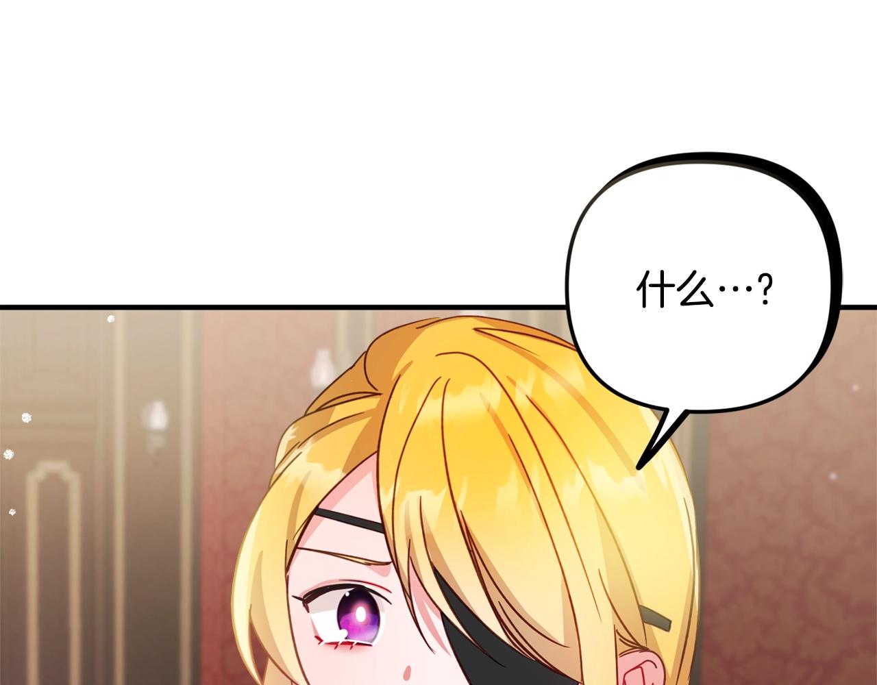 第10话 他们疯了吧？4