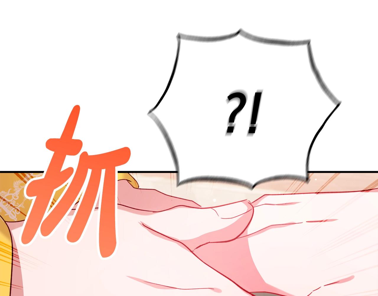 第22话 爲你出气14