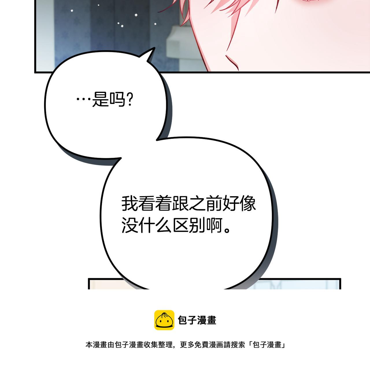 第30话 分道扬镳98