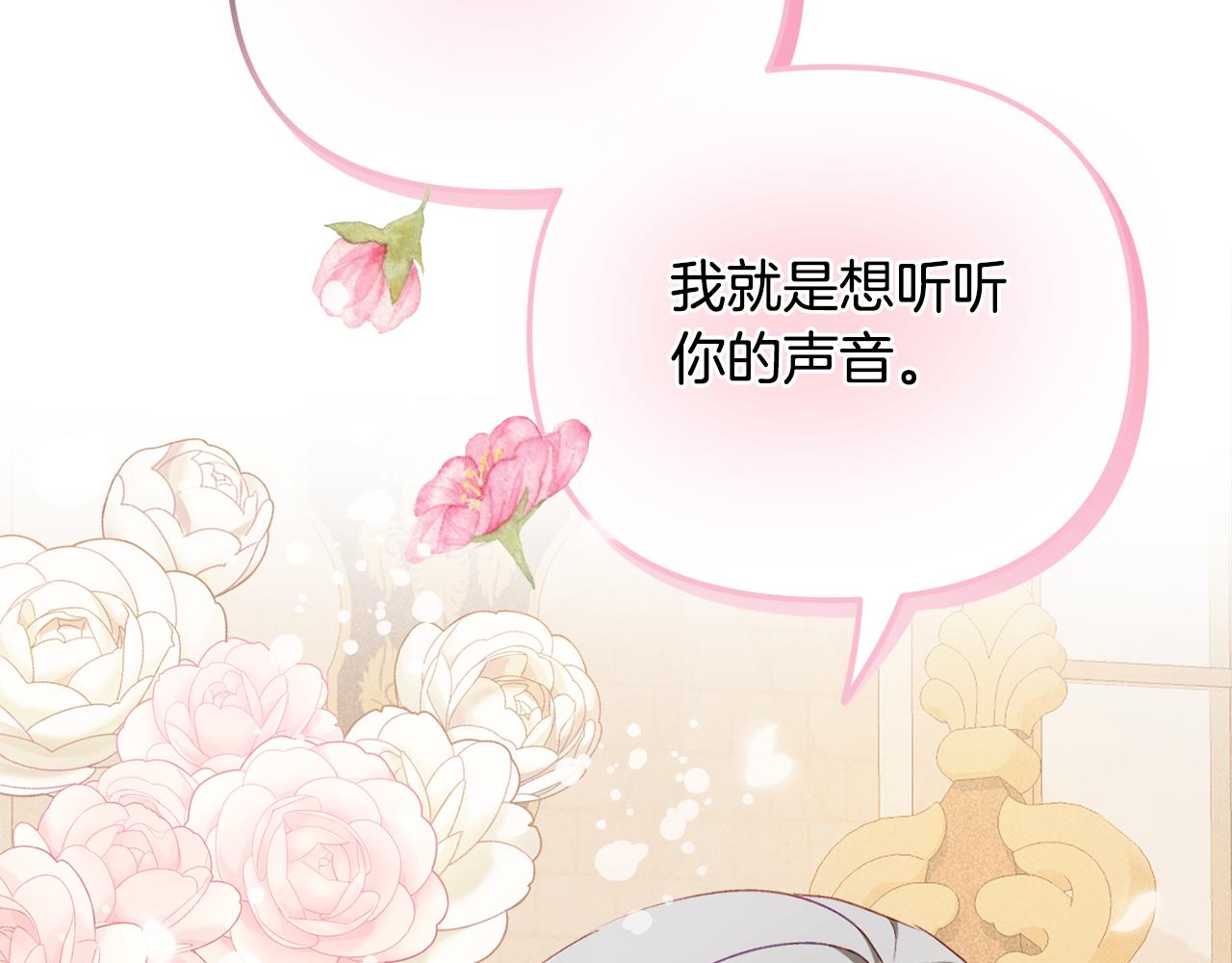 第43话 早上好！165
