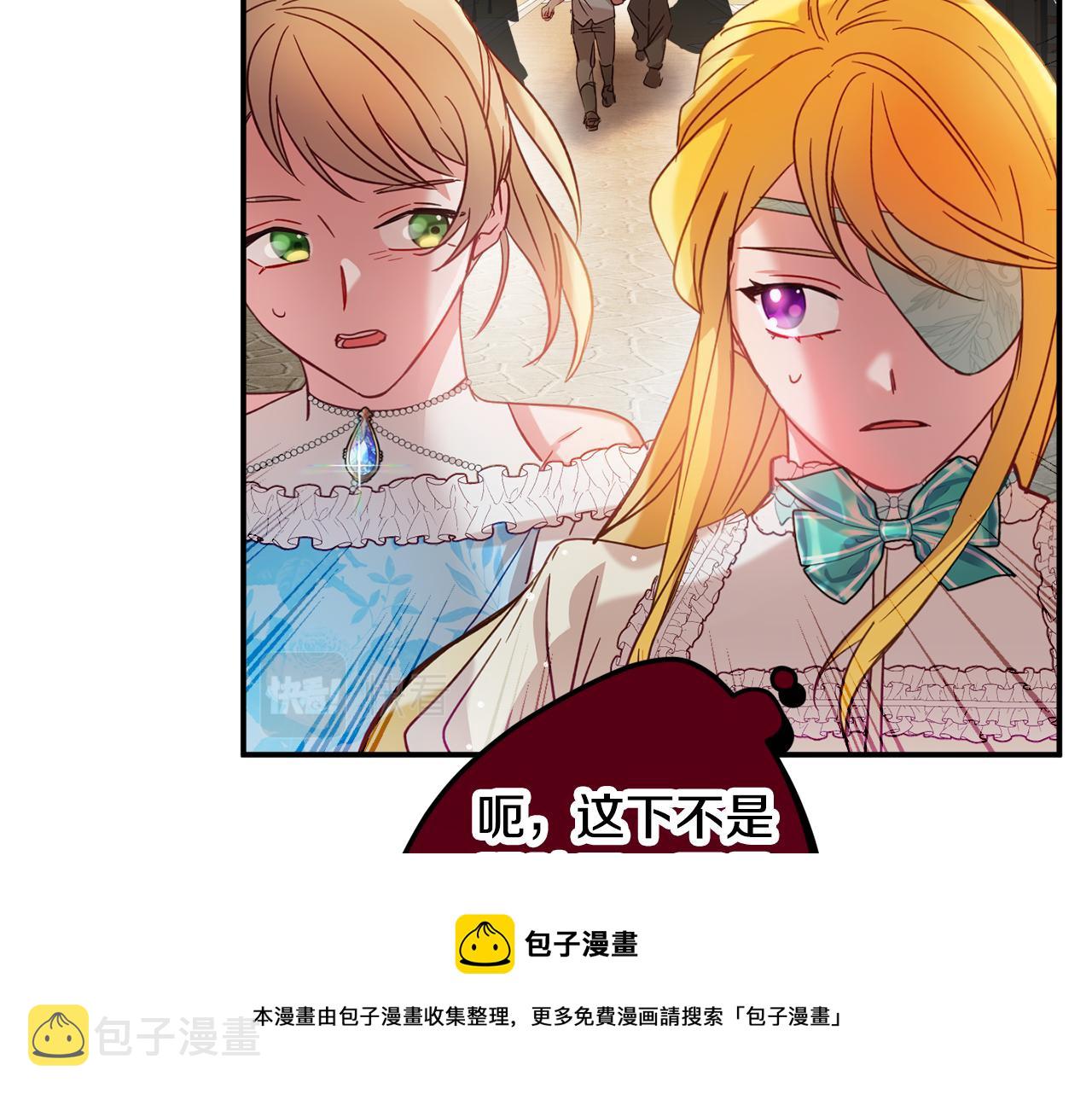 第26话 救救我们128