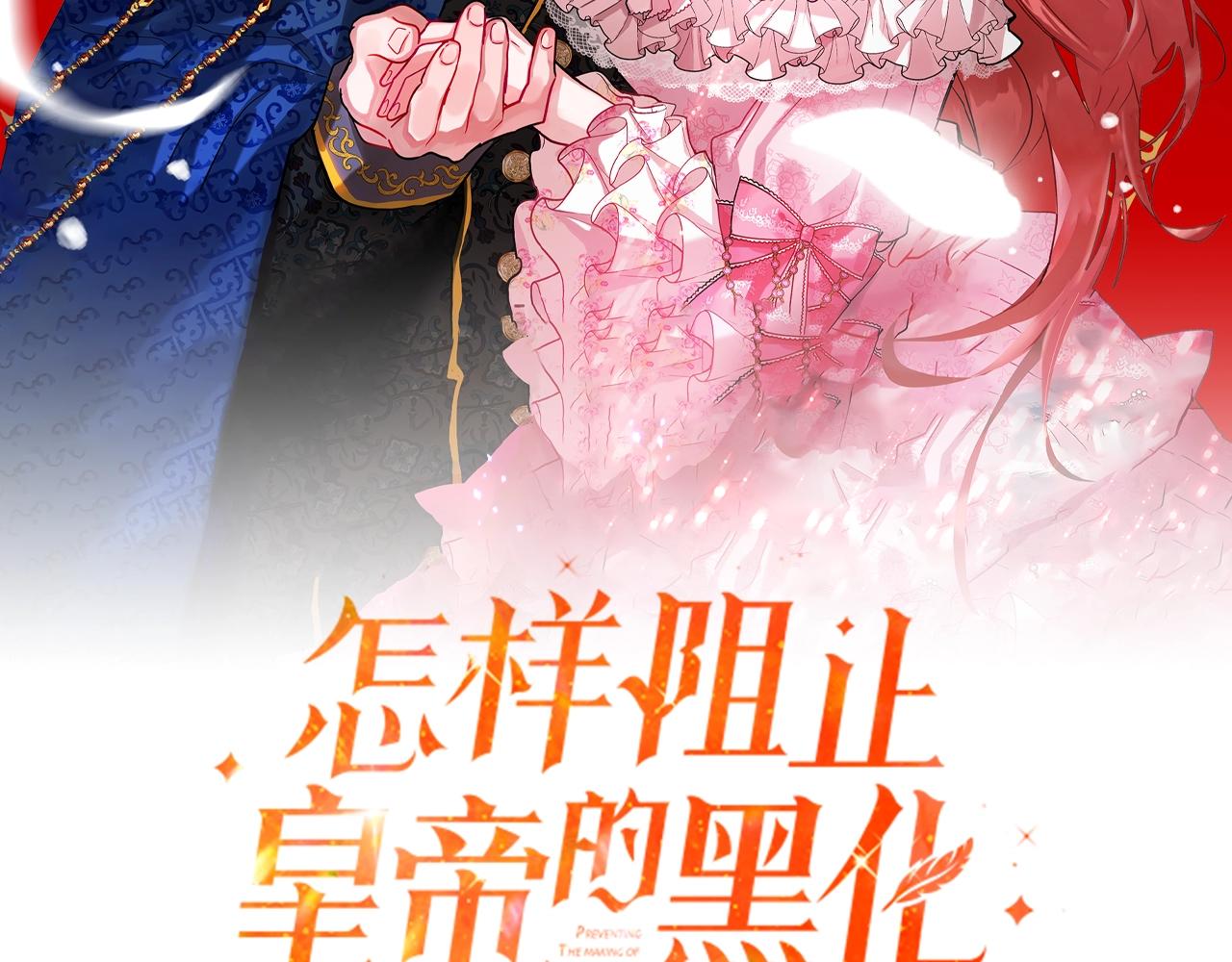第17话 那个人是你吗？9