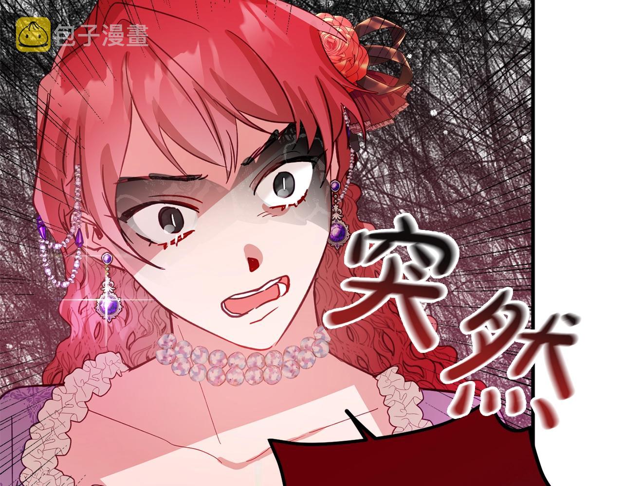 第12话 舞会的阴谋86