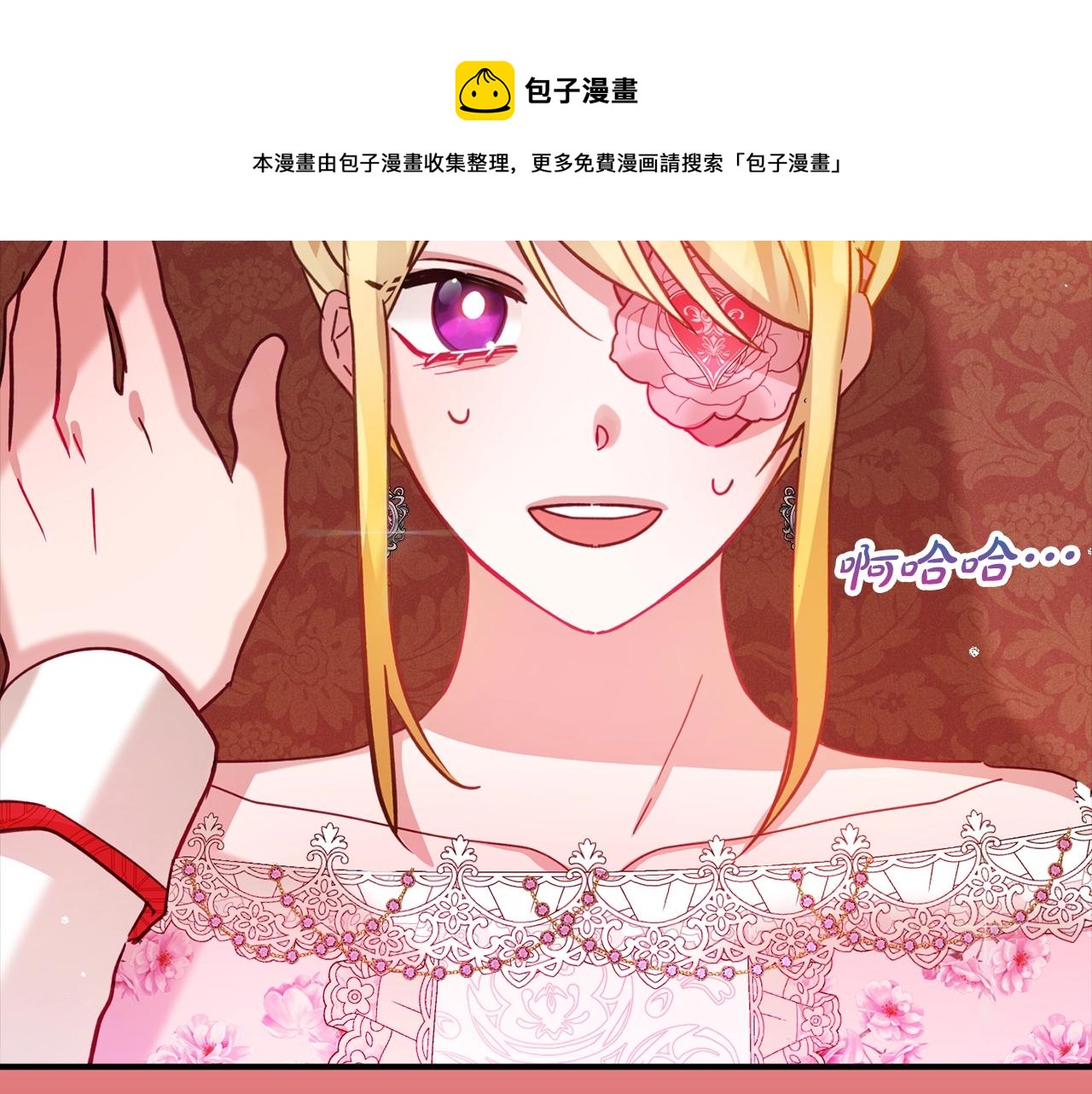 第14话 我只想活下去144