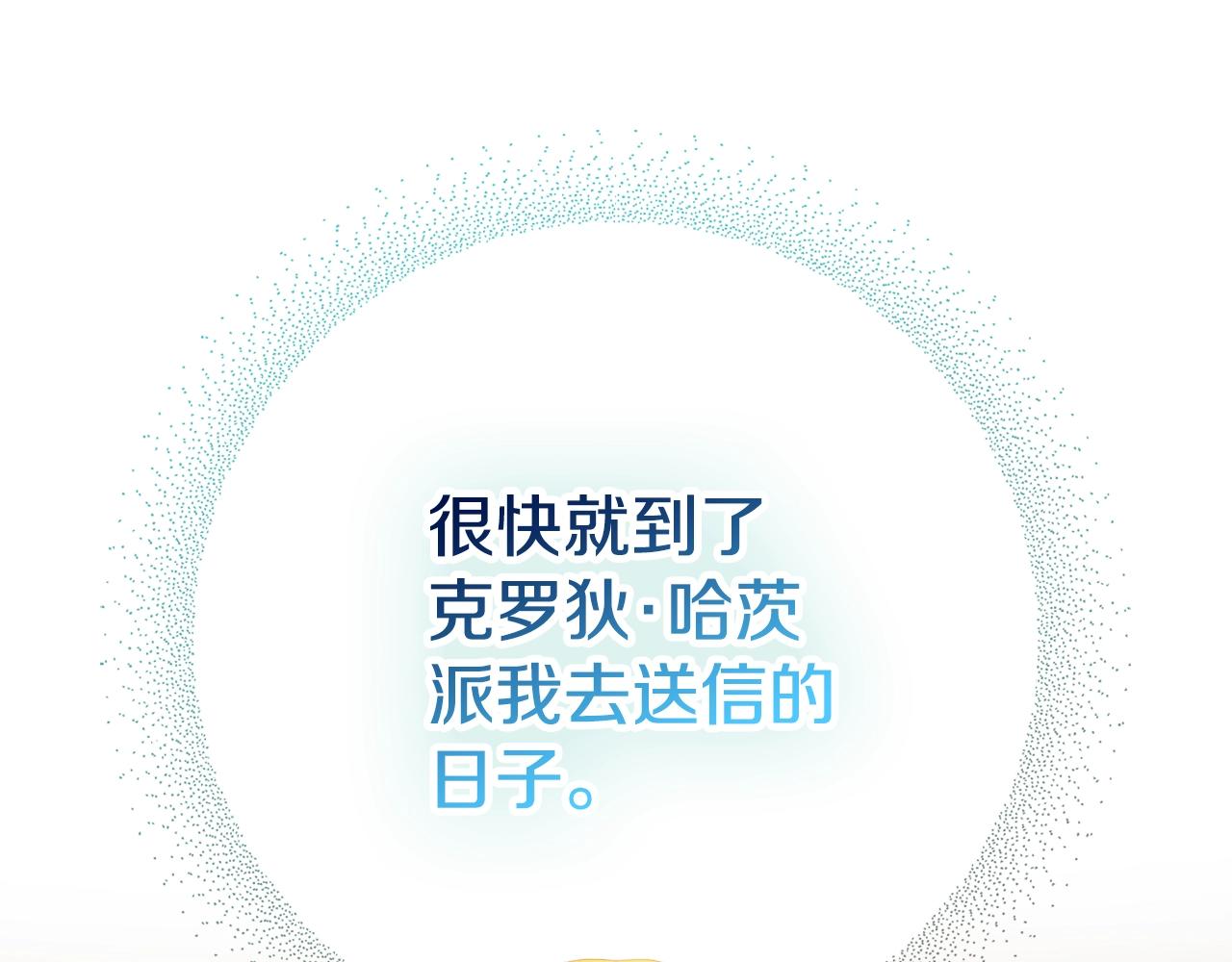 第21话 他想干什麽？124