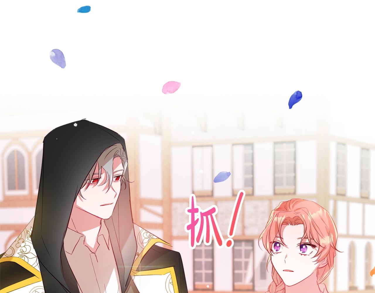 第16话 第一次约会81