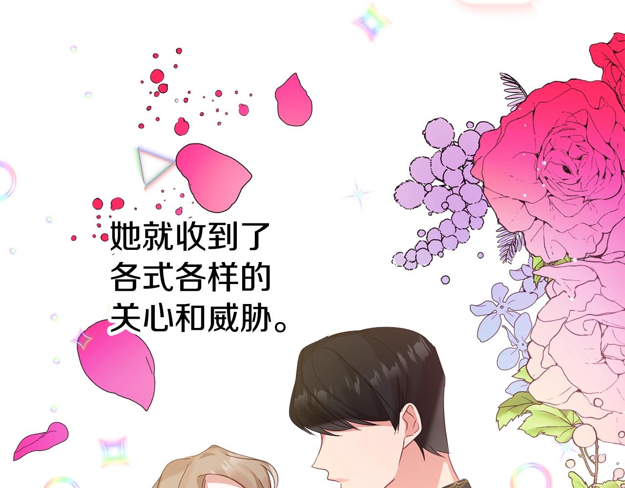 第2话 被妈妈卖掉57