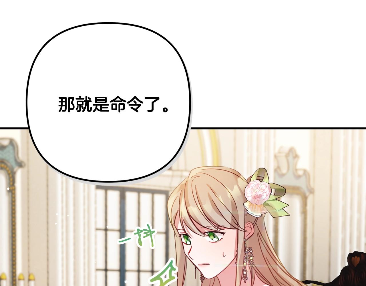 第18话 她竟然还活着？131