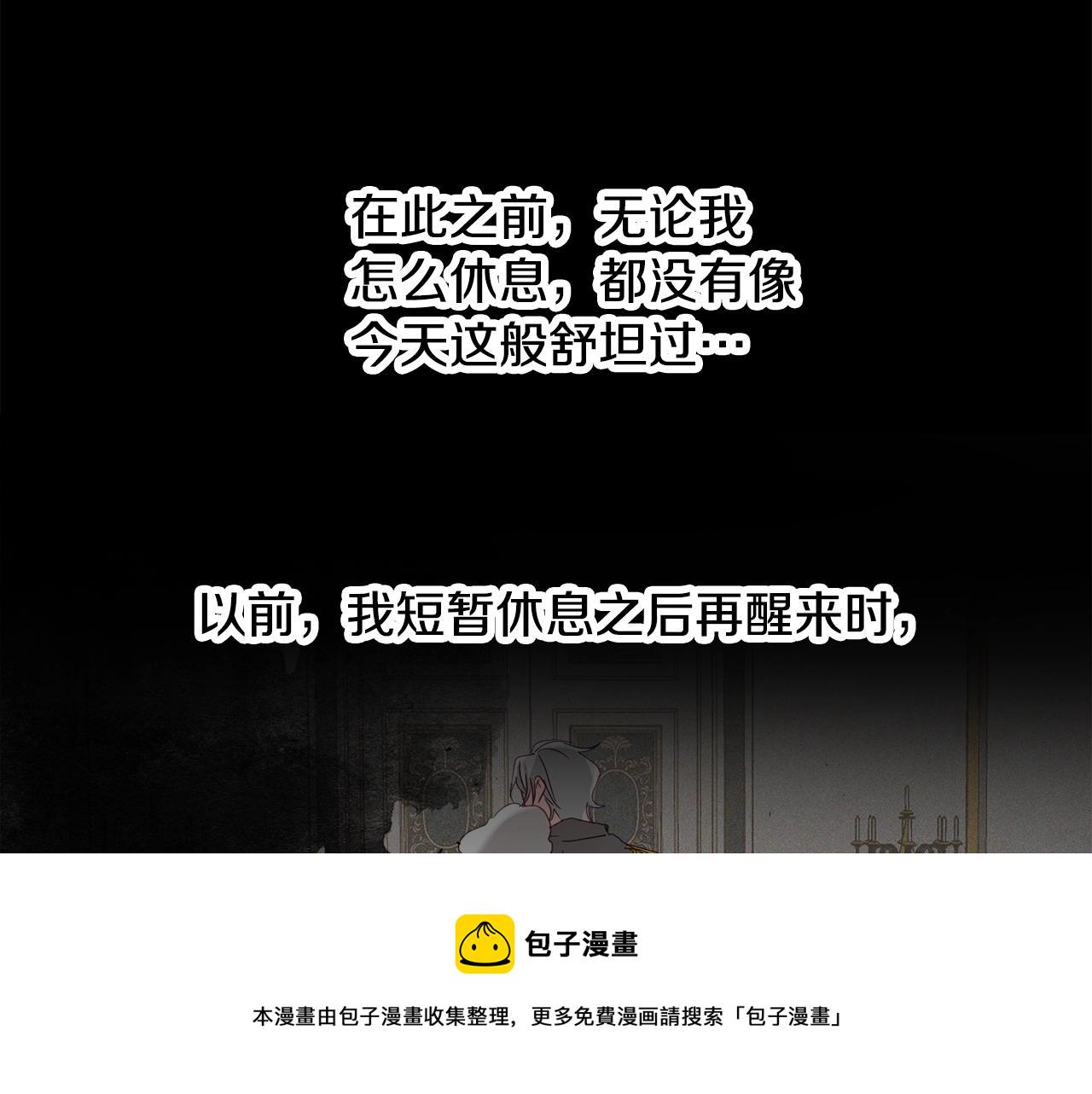 第6话 命运61