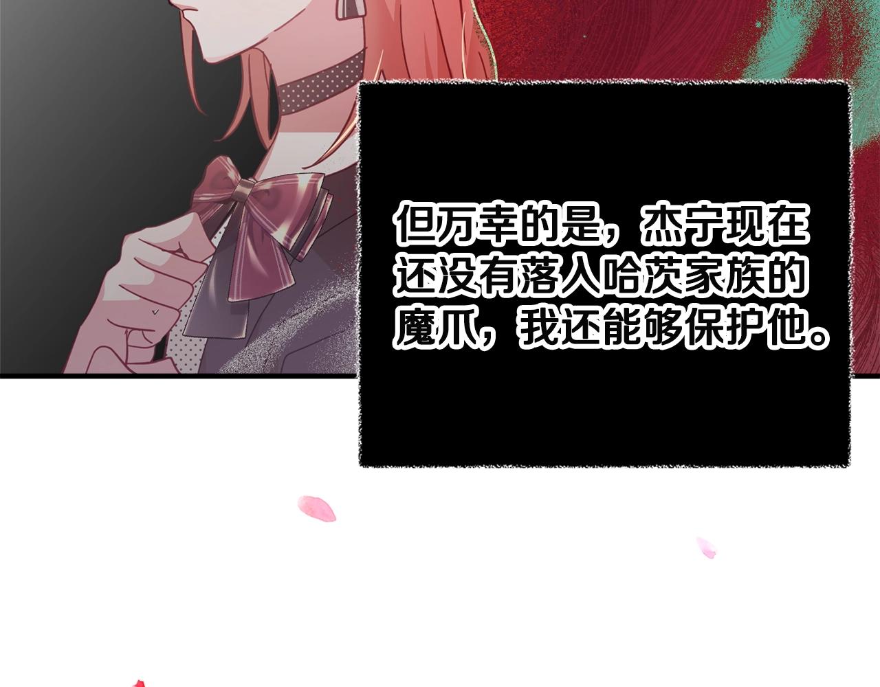 第3话 初次见面175