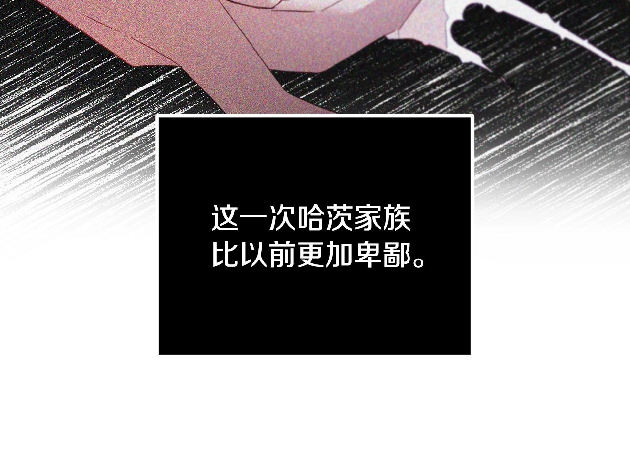 第2话 被妈妈卖掉77