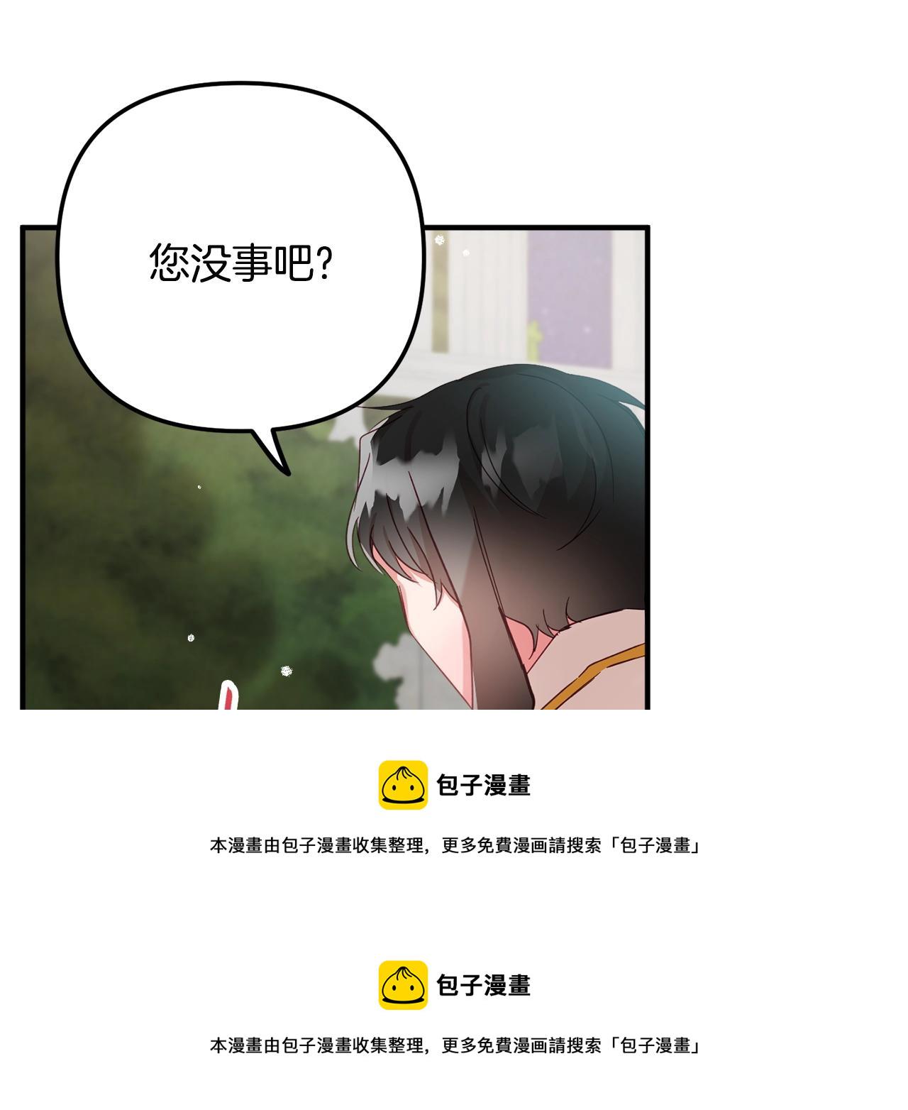 第14话 我只想活下去32