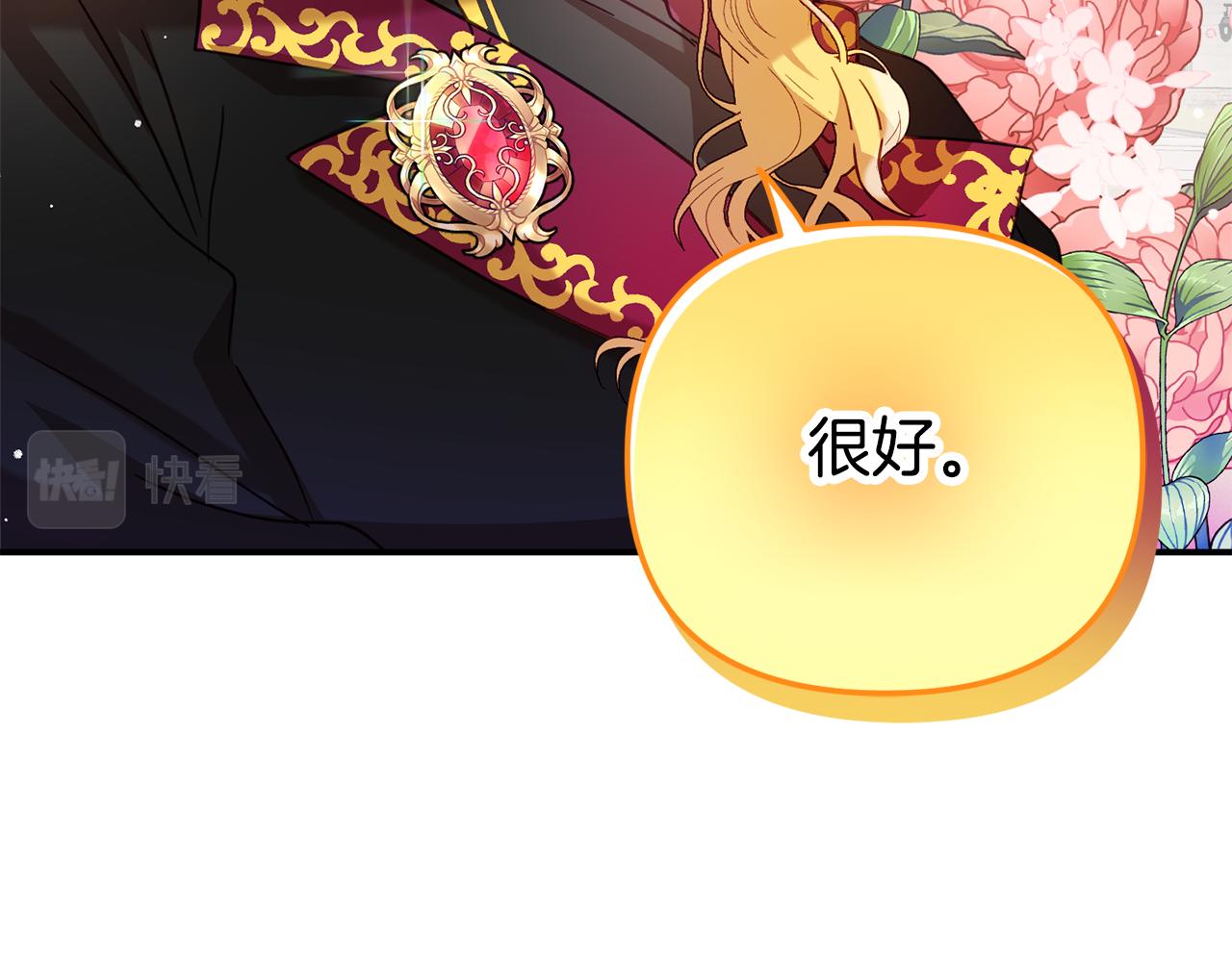 第27话 邀请函60