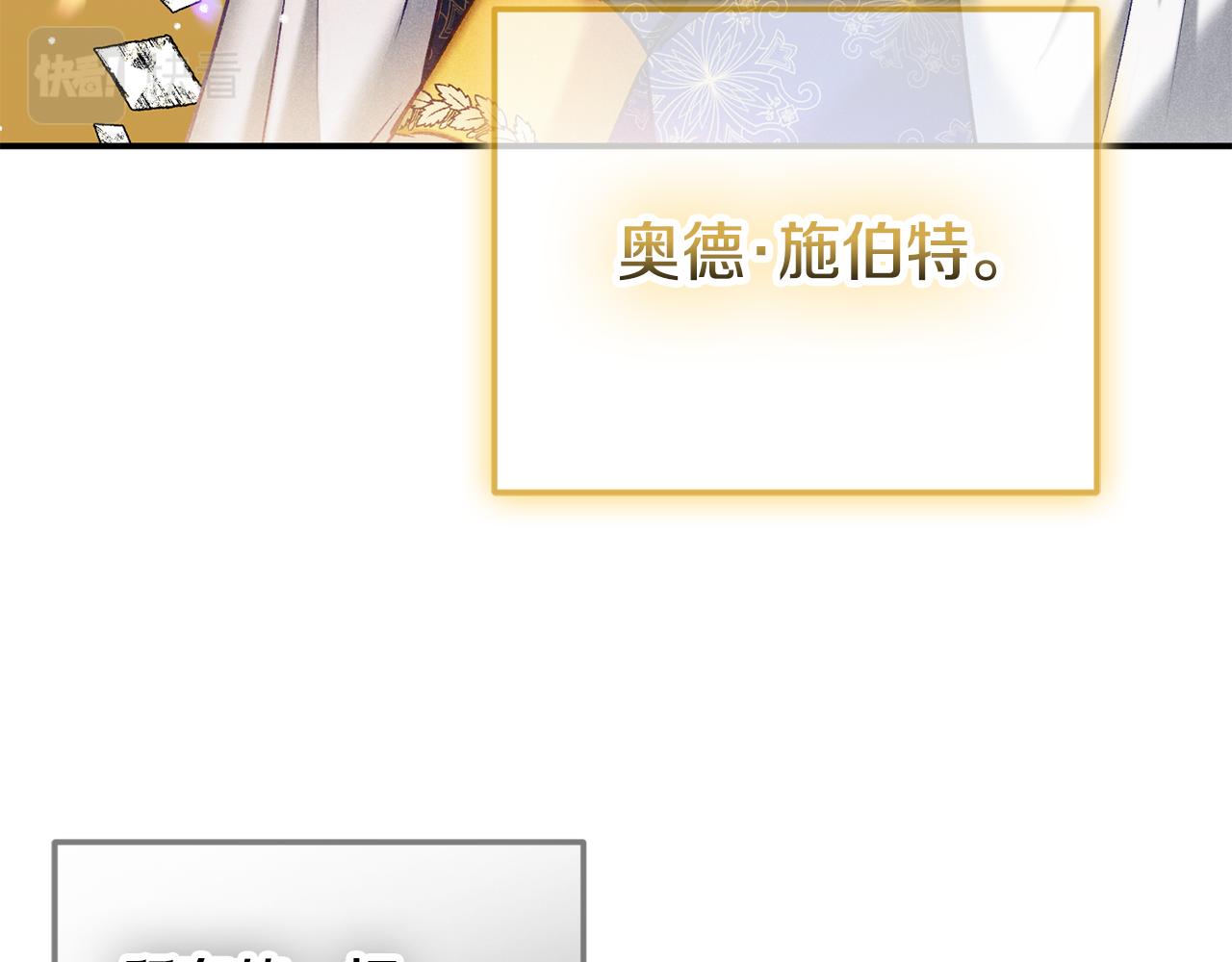 第38话 收获奶狗32
