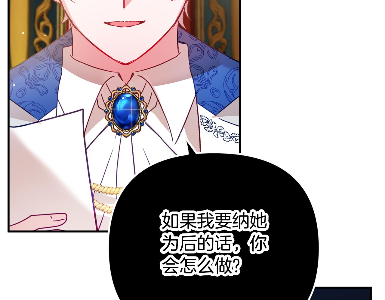 第28话 答案137