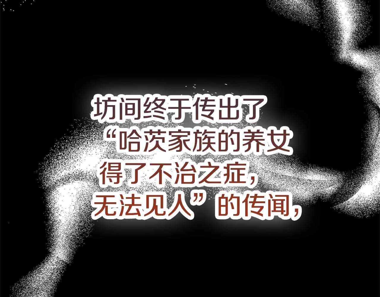 第4话 第一个计划68