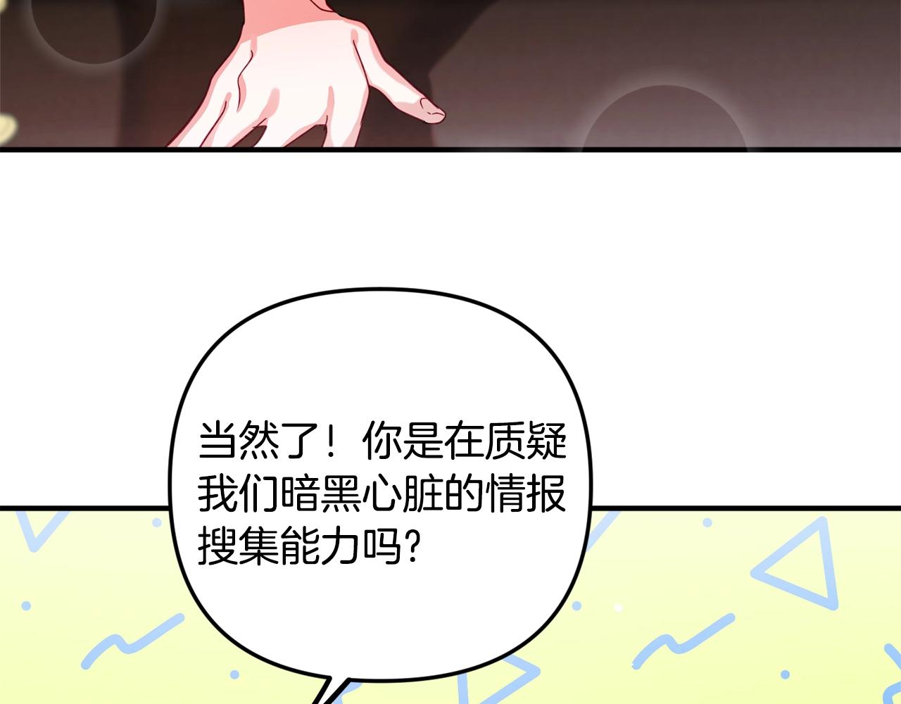 第8话 最深处的愿望23