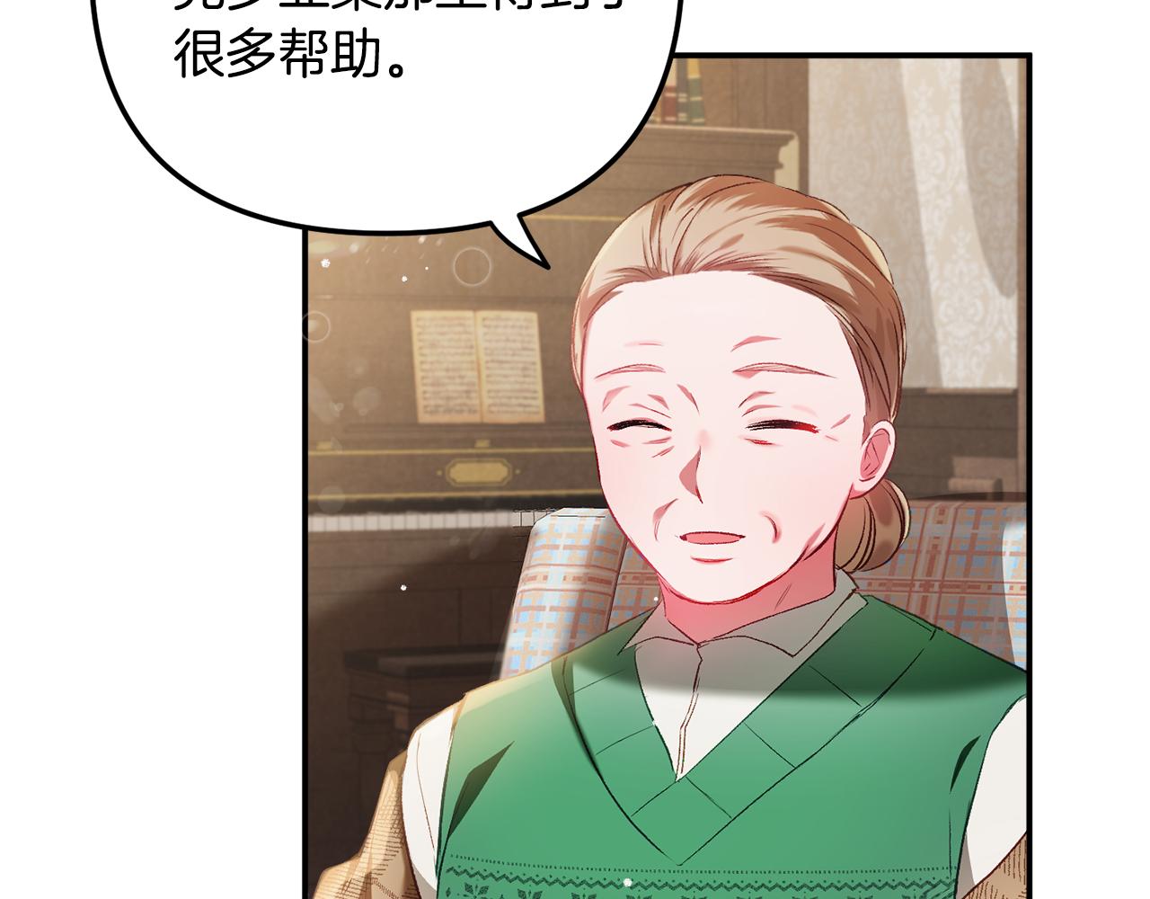 第37话 人设崩了18