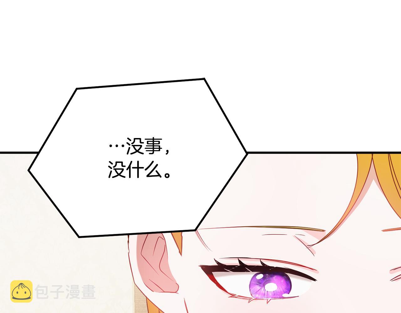 第50话 捉摸不透53