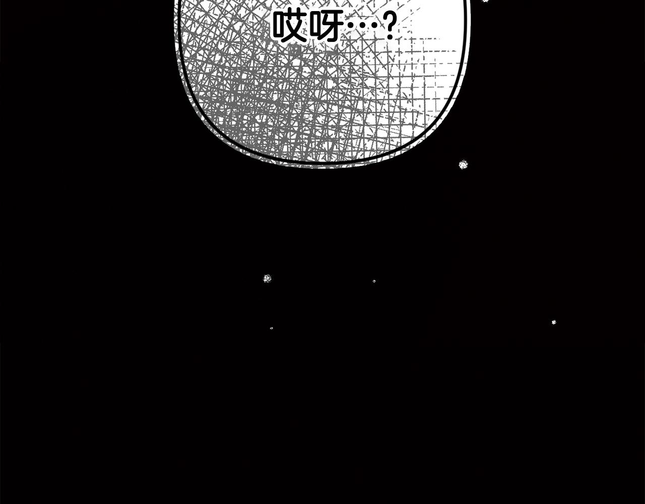 第11话 神秘的伤口7