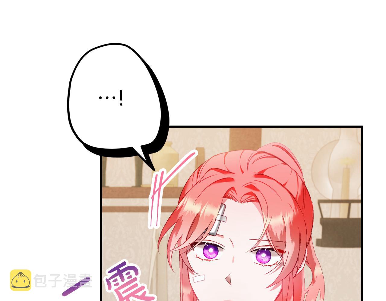 第40话 你到底是谁？108