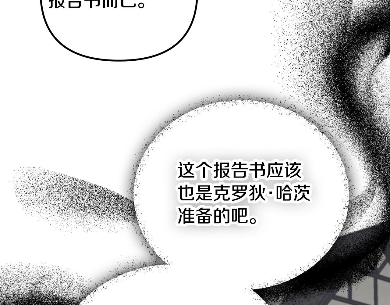 第32话 狭路相逢44