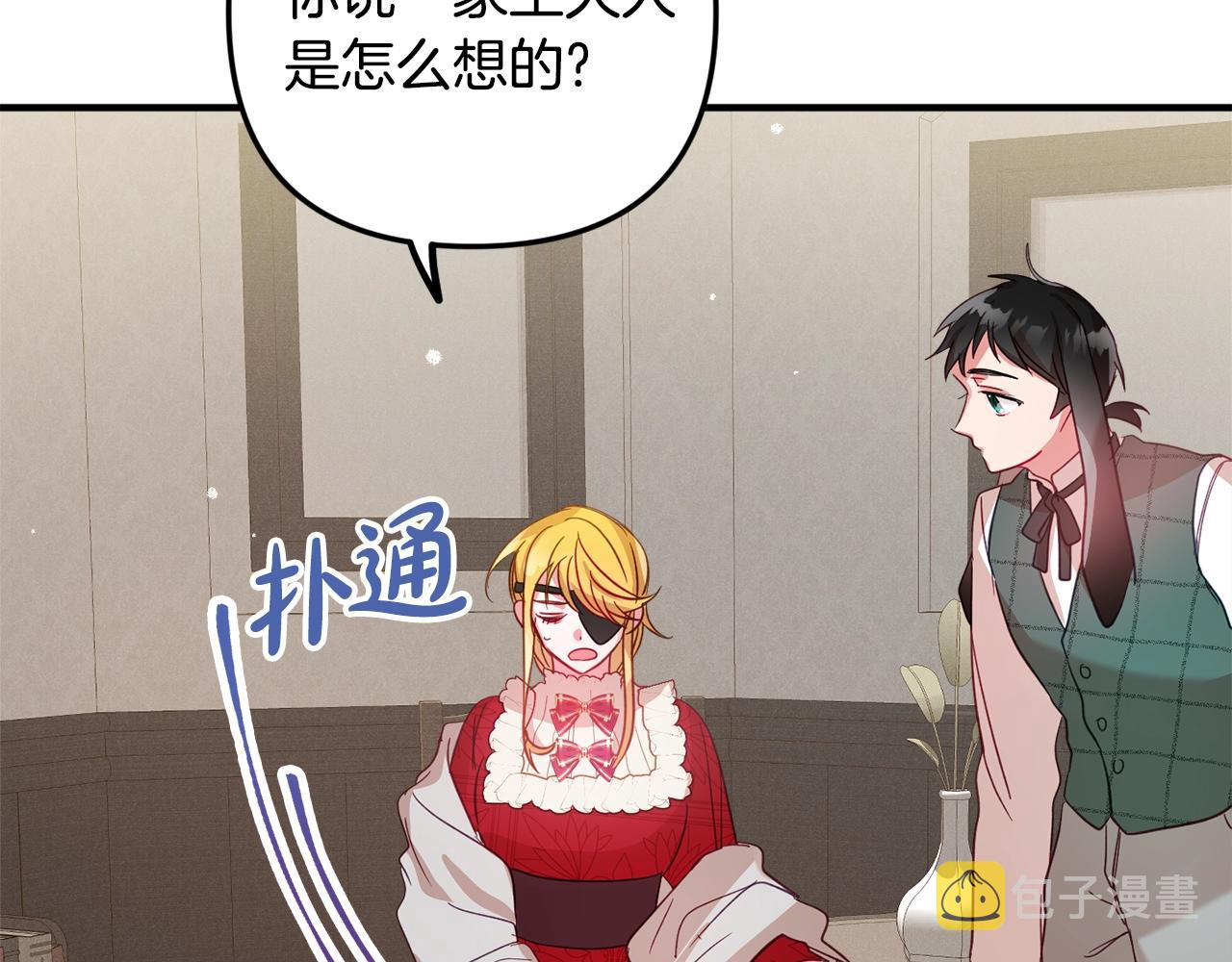 第10话 他们疯了吧？125