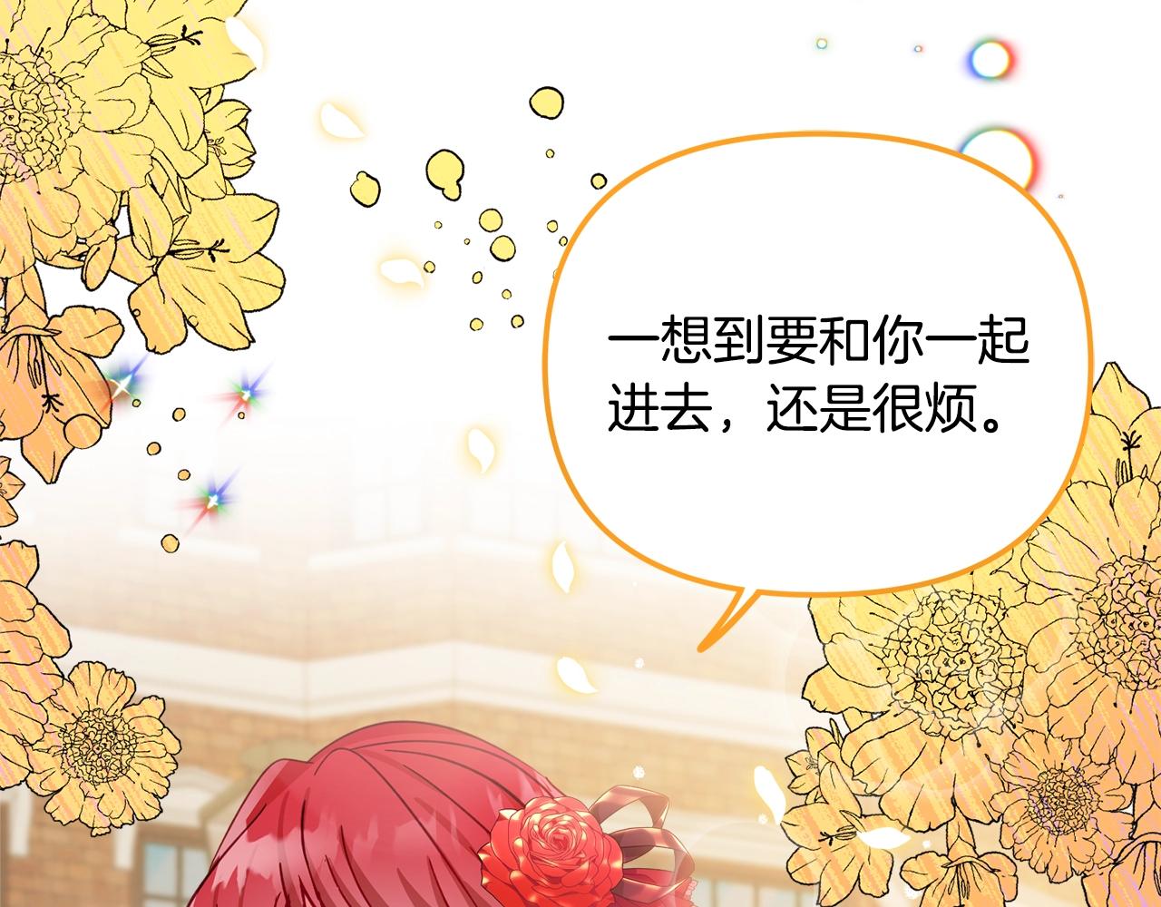 第11话 神秘的伤口161